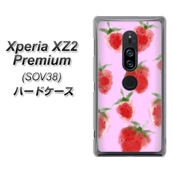 au エクスペリア XZ2 プレミアム SOV38 高画質仕上げ 背面印刷 ハードケース【YJ180 イチゴ 水彩180】