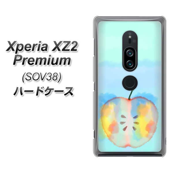 au エクスペリア XZ2 プレミアム SOV38 高画質仕上げ 背面印刷 ハードケース【YJ181 りんご 水彩181】