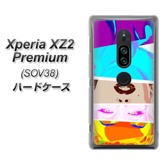 au エクスペリア XZ2 プレミアム SOV38 高画質仕上げ 背面印刷 ハードケース【YJ211 マリリンモンローデザイン（D）】