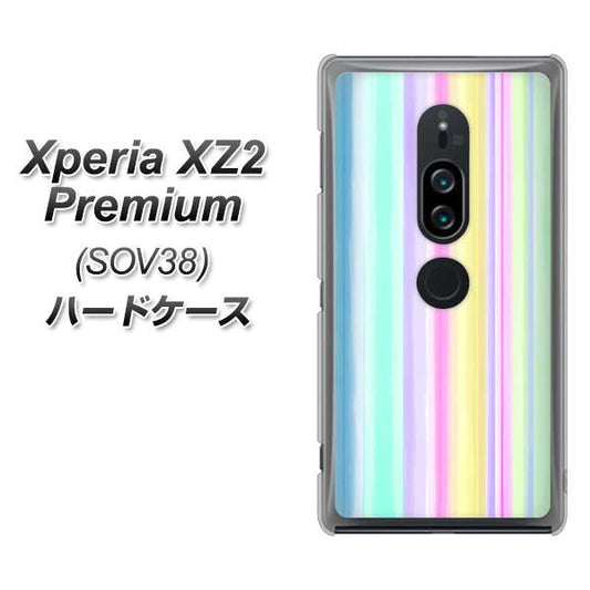 au エクスペリア XZ2 プレミアム SOV38 高画質仕上げ 背面印刷 ハードケース【YJ313 ストライプ レインボー】