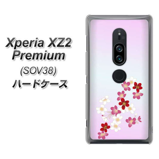 au エクスペリア XZ2 プレミアム SOV38 高画質仕上げ 背面印刷 ハードケース【YJ320 桜 和】