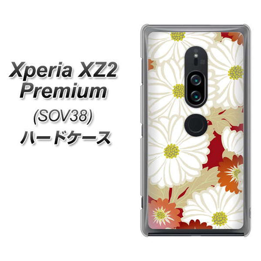 au エクスペリア XZ2 プレミアム SOV38 高画質仕上げ 背面印刷 ハードケース【YJ322 和柄 菊】