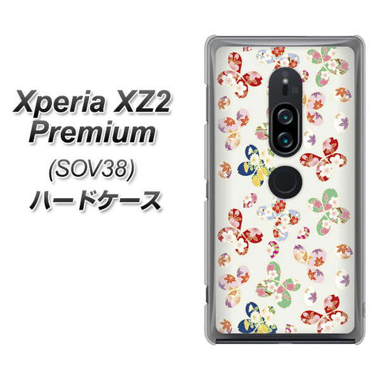 au エクスペリア XZ2 プレミアム SOV38 高画質仕上げ 背面印刷 ハードケース【YJ326 和柄 模様】