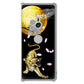 Xperia XZ3 SOV39 au 高画質仕上げ 背面印刷 ハードケース 月とタイガー