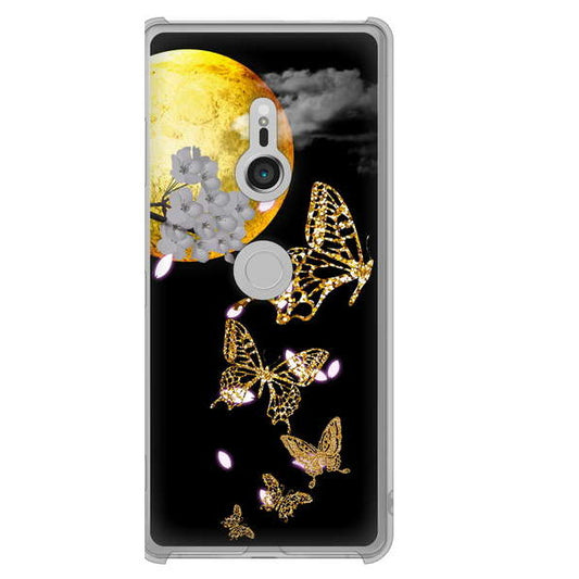 Xperia XZ3 SOV39 au 高画質仕上げ 背面印刷 ハードケース 【1150 月に昇る蝶】