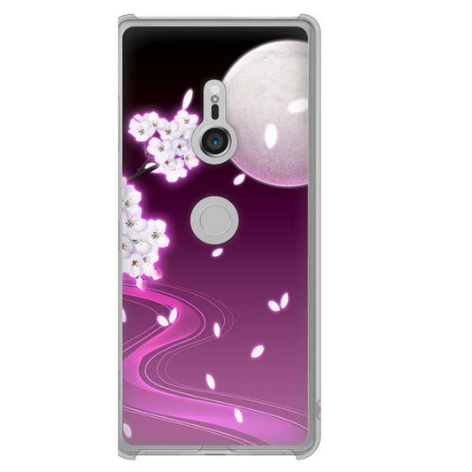 Xperia XZ3 SOV39 au 高画質仕上げ 背面印刷 ハードケース 【1223 紫に染まる月と桜】