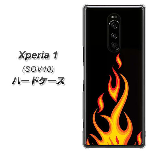 au エクスぺリア ワン SOV40 高画質仕上げ 背面印刷 ハードケース【010 ファイヤー】
