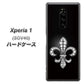 au エクスぺリア ワン SOV40 高画質仕上げ 背面印刷 ハードケース【042 ラインストーン風の印刷ゴージャスユリ】