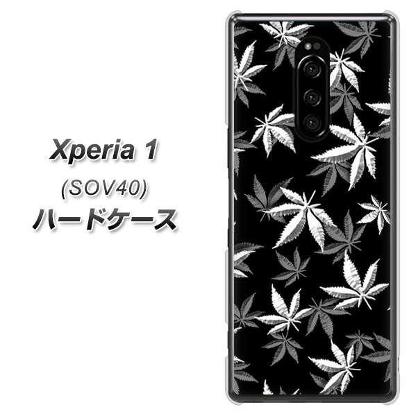 au エクスぺリア ワン SOV40 高画質仕上げ 背面印刷 ハードケース【064 モノトーン大麻ブラック】