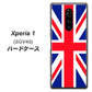 au エクスぺリア ワン SOV40 高画質仕上げ 背面印刷 ハードケース【200 イギリス (ユニオン・ジャック）】