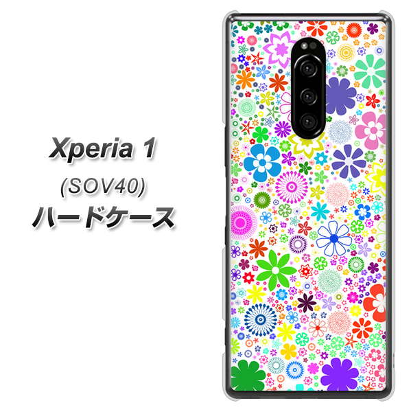 au エクスぺリア ワン SOV40 高画質仕上げ 背面印刷 ハードケース【308 フラワーミックス】