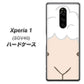 au エクスぺリア ワン SOV40 高画質仕上げ 背面印刷 ハードケース【346 ひつじ】