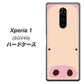 au エクスぺリア ワン SOV40 高画質仕上げ 背面印刷 ハードケース【353 ぶた】