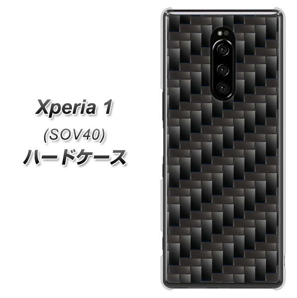 au エクスぺリア ワン SOV40 高画質仕上げ 背面印刷 ハードケース【461 カーボン】
