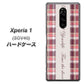 au エクスぺリア ワン SOV40 高画質仕上げ 背面印刷 ハードケース【518 チェック柄besuty】