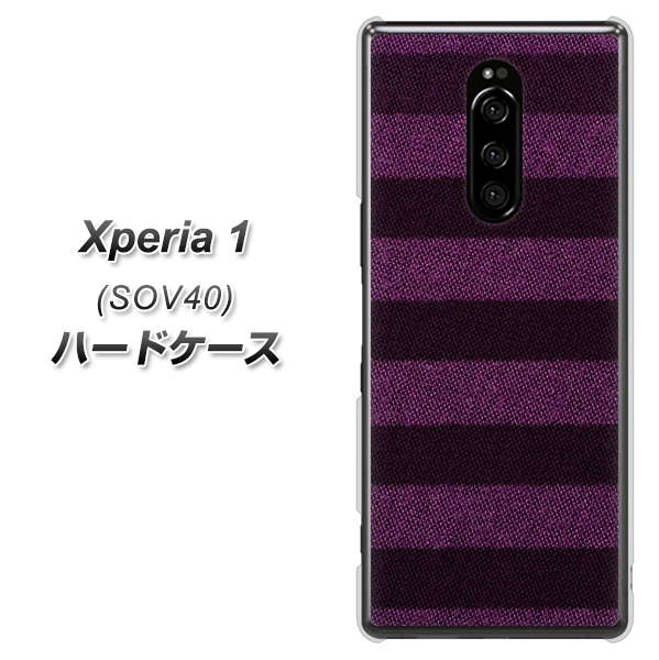 au エクスぺリア ワン SOV40 高画質仕上げ 背面印刷 ハードケース【533 極太ボーダーPR&NV】