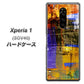 au エクスぺリア ワン SOV40 高画質仕上げ 背面印刷 ハードケース【609 クラッシュアートBL】