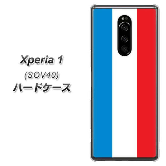 au エクスぺリア ワン SOV40 高画質仕上げ 背面印刷 ハードケース【673 フランス】