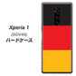 au エクスぺリア ワン SOV40 高画質仕上げ 背面印刷 ハードケース【675 ドイツ】