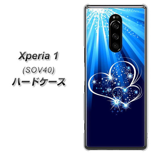 au エクスぺリア ワン SOV40 高画質仕上げ 背面印刷 ハードケース【702 スイミングハート】