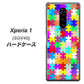 au エクスぺリア ワン SOV40 高画質仕上げ 背面印刷 ハードケース【727 カラフルパズル】