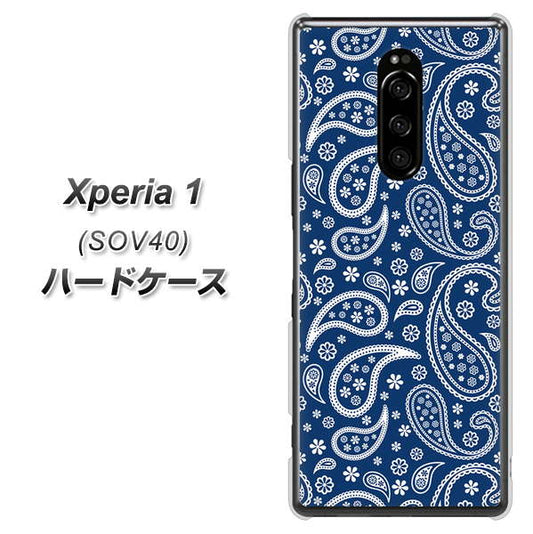 au エクスぺリア ワン SOV40 高画質仕上げ 背面印刷 ハードケース【764 ペイズリーブロンズブルー】