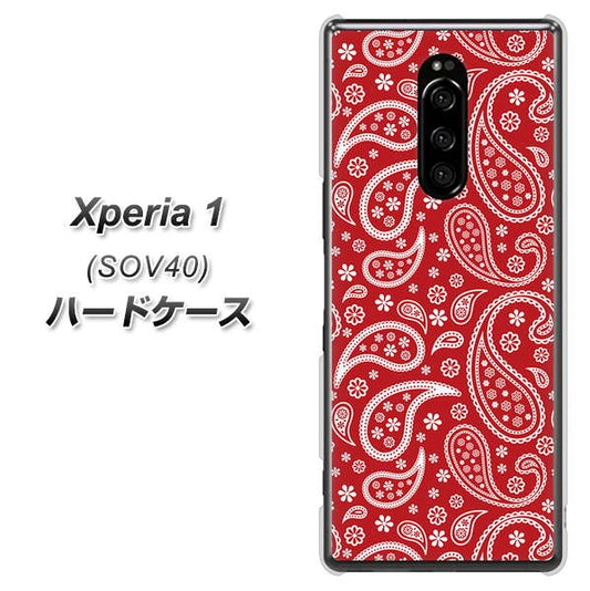 au エクスぺリア ワン SOV40 高画質仕上げ 背面印刷 ハードケース【765 ペイズリーエンジ】