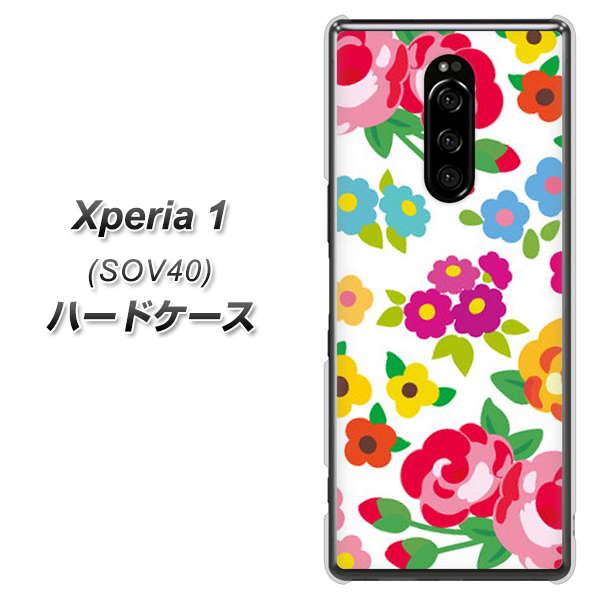 au エクスぺリア ワン SOV40 高画質仕上げ 背面印刷 ハードケース【776 5月のフラワーガーデン】