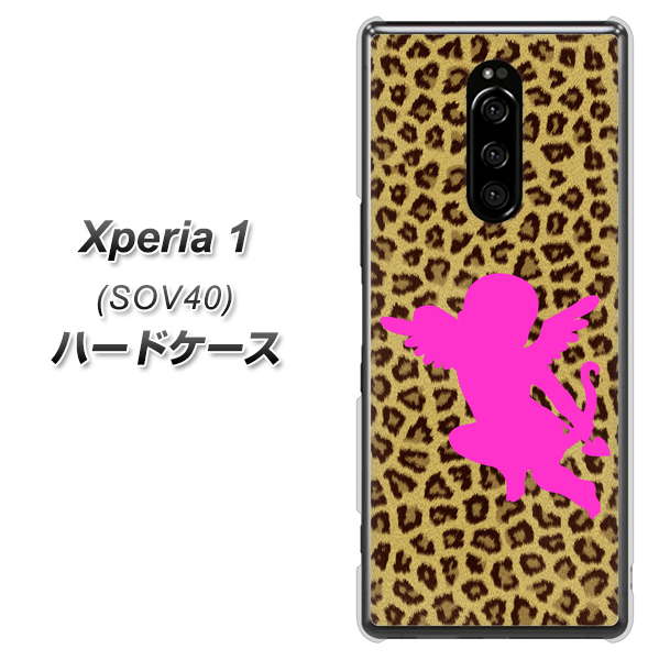 au エクスぺリア ワン SOV40 高画質仕上げ 背面印刷 ハードケース【1245 ヒョウ柄エンジェル】
