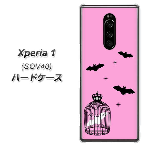 au エクスぺリア ワン SOV40 高画質仕上げ 背面印刷 ハードケース【AG808 こうもりの王冠鳥かご（ピンク×黒）】