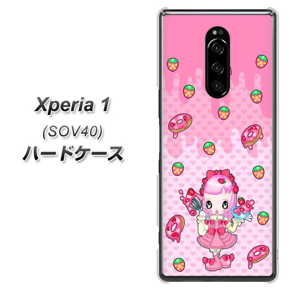 au エクスぺリア ワン SOV40 高画質仕上げ 背面印刷 ハードケース【AG816 ストロベリードーナツ（水玉ピンク）】