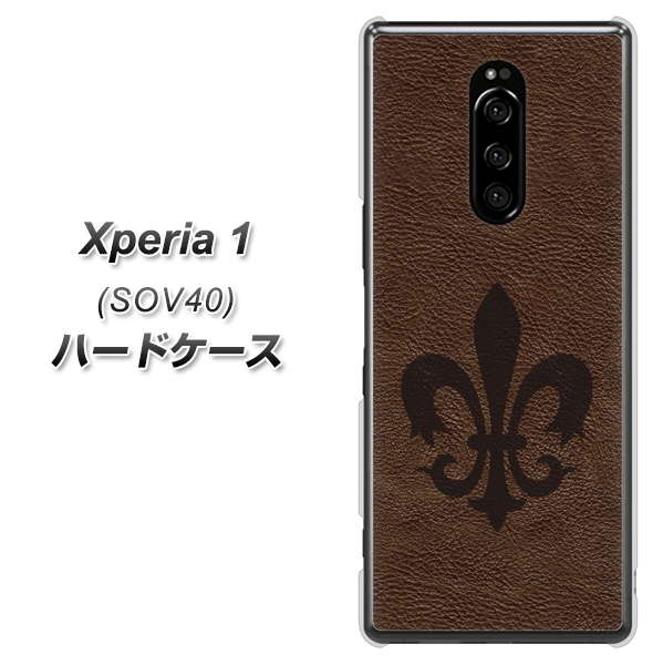 au エクスぺリア ワン SOV40 高画質仕上げ 背面印刷 ハードケース【EK823  レザー風ユリ】