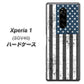 au エクスぺリア ワン SOV40 高画質仕上げ 背面印刷 ハードケース【EK864 アメリカンフラッグビンテージ】