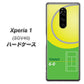 au エクスぺリア ワン SOV40 高画質仕上げ 背面印刷 ハードケース【IB920  TENNIS】