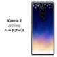 au エクスぺリア ワン SOV40 高画質仕上げ 背面印刷 ハードケース【MI803 冬の夜空】