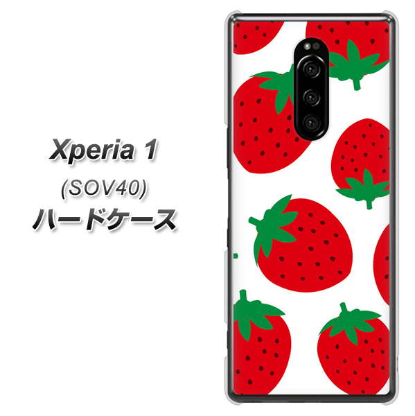 au エクスぺリア ワン SOV40 高画質仕上げ 背面印刷 ハードケース【SC818 大きいイチゴ模様レッド】
