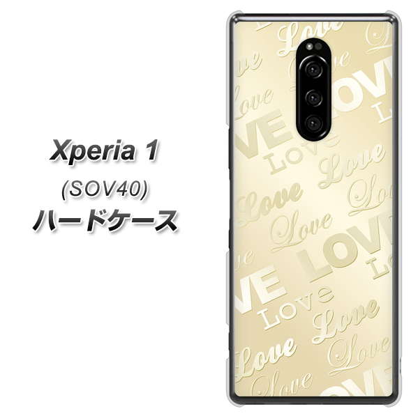 au エクスぺリア ワン SOV40 高画質仕上げ 背面印刷 ハードケース【SC840 エンボス風LOVEリンク（ヌーディーベージュ）】