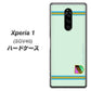 au エクスぺリア ワン SOV40 高画質仕上げ 背面印刷 ハードケース【YC938 アバルト09】