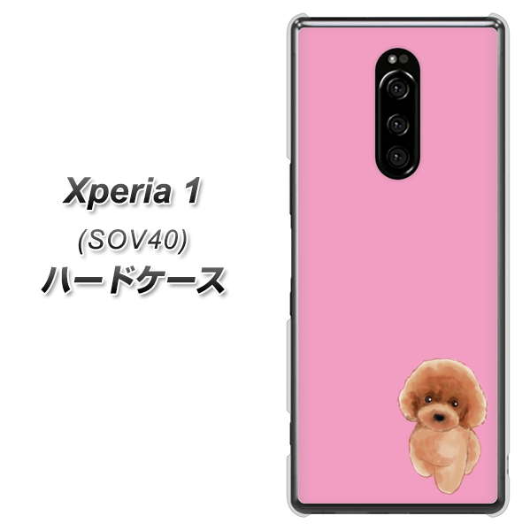 au エクスぺリア ワン SOV40 高画質仕上げ 背面印刷 ハードケース【YJ049 トイプードルレッド（ピンク）】