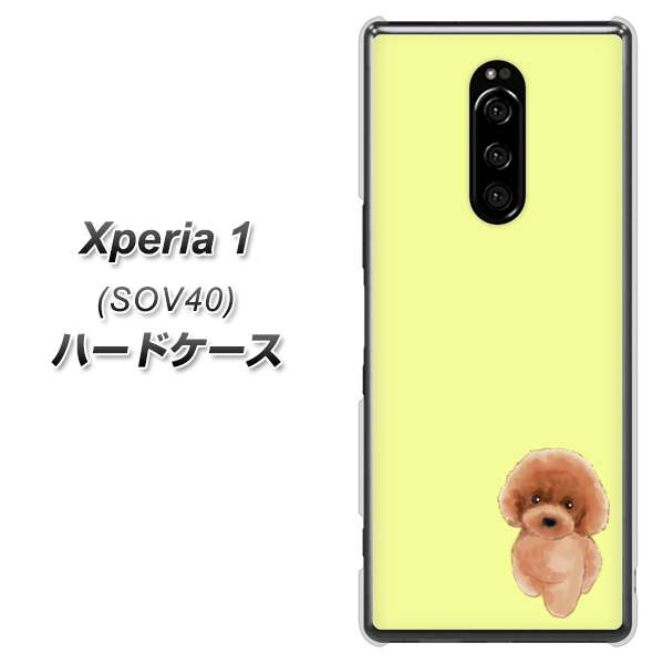 au エクスぺリア ワン SOV40 高画質仕上げ 背面印刷 ハードケース【YJ051 トイプードルレッド（イエロー）】