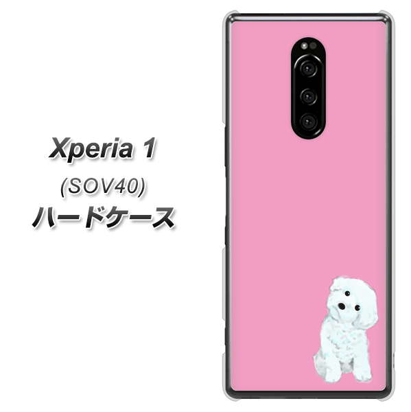 au エクスぺリア ワン SOV40 高画質仕上げ 背面印刷 ハードケース【YJ069 トイプードルホワイト（ピンク）】