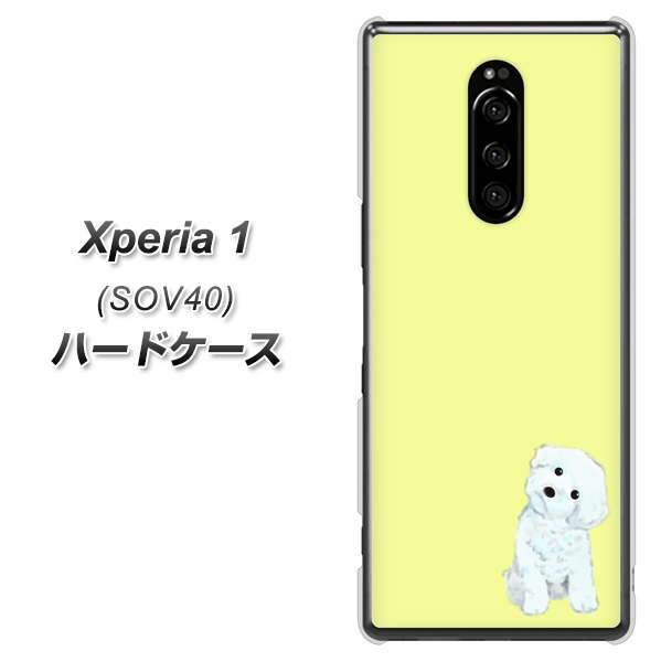au エクスぺリア ワン SOV40 高画質仕上げ 背面印刷 ハードケース【YJ072 トイプードルホワイト（イエロー）】