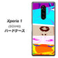 au エクスぺリア ワン SOV40 高画質仕上げ 背面印刷 ハードケース【YJ211 マリリンモンローデザイン（D）】