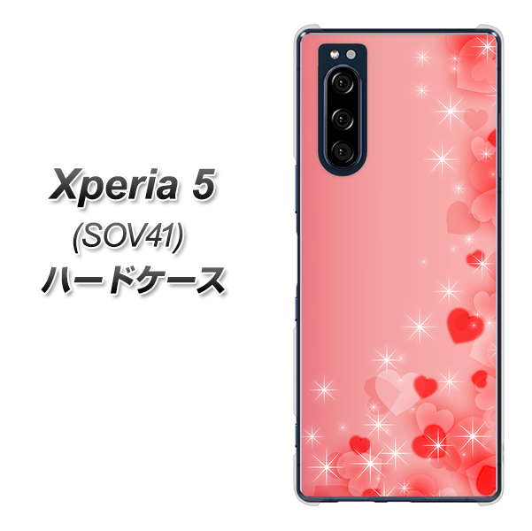 au エクスペリア5 SOV41 高画質仕上げ 背面印刷 ハードケース【003 ハート色の夢】