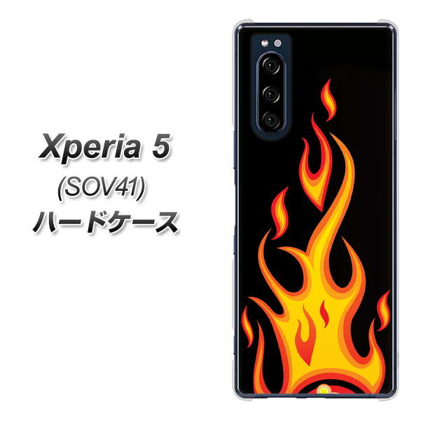au エクスペリア5 SOV41 高画質仕上げ 背面印刷 ハードケース【010 ファイヤー】