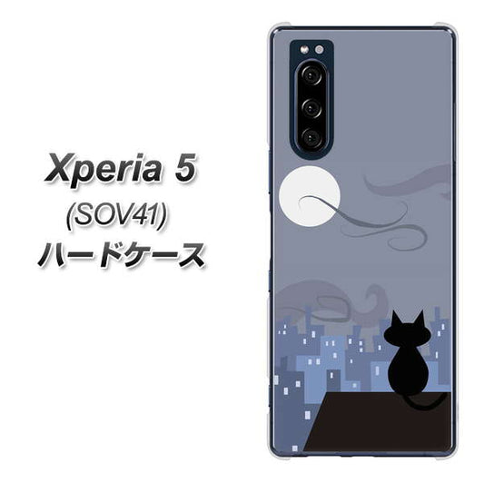 au エクスペリア5 SOV41 高画質仕上げ 背面印刷 ハードケース【012 屋根の上のねこ】