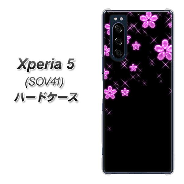 au エクスペリア5 SOV41 高画質仕上げ 背面印刷 ハードケース【019 桜クリスタル】