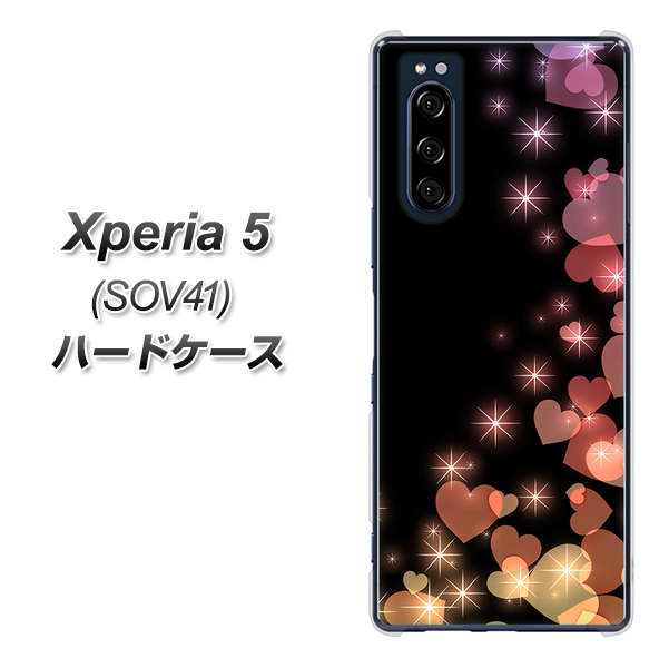 au エクスペリア5 SOV41 高画質仕上げ 背面印刷 ハードケース【020 夜のきらめきハート】