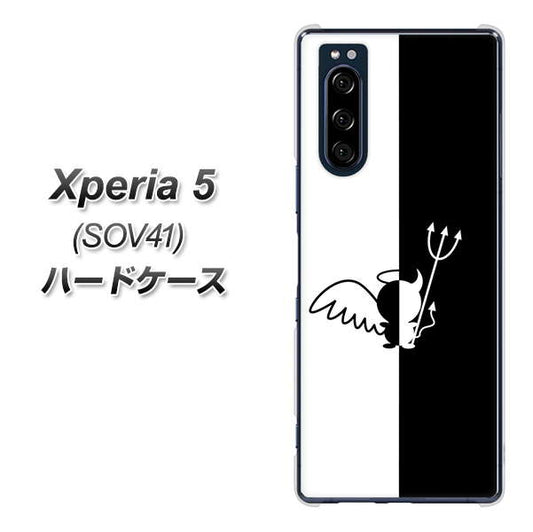au エクスペリア5 SOV41 高画質仕上げ 背面印刷 ハードケース【027 ハーフデビット】