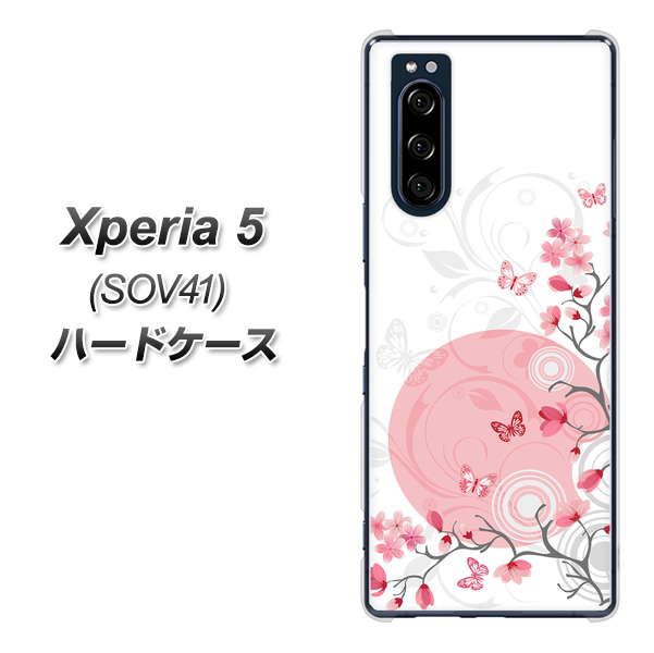 au エクスペリア5 SOV41 高画質仕上げ 背面印刷 ハードケース【030 花と蝶（うす桃色）】